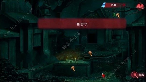 纸嫁衣双人版墓屋石碑姓氏谜题攻略5