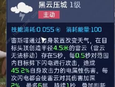 星球重启宙斯猫怎么得6