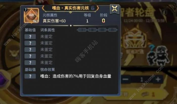 超进化物语2黯灭极简攻略3