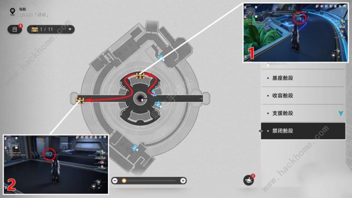 崩坏星穹铁道禁闭舱段宝箱在哪4