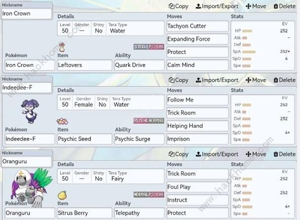 宝可梦朱紫双打眷恋云强化队怎么搭配1
