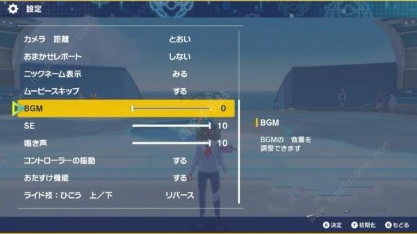 宝可梦朱紫蓝之圆盘百变怪方块在哪6