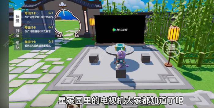 元梦之星怎么看腾讯视频1