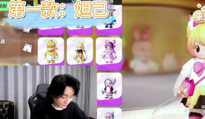 元梦之星张大仙口令码是多少1