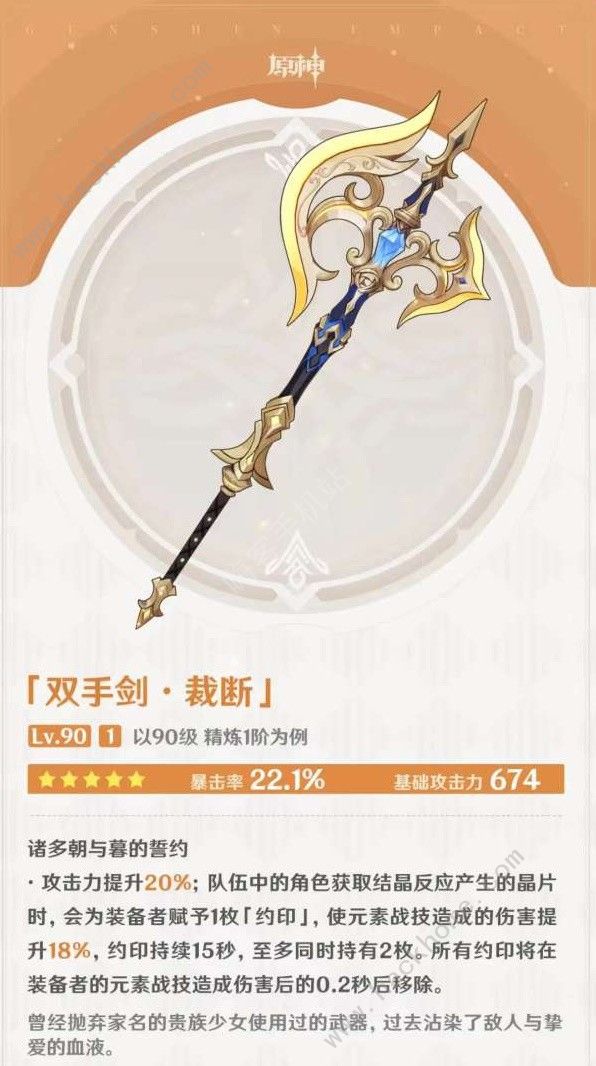 原神隙境原体怎么刷2