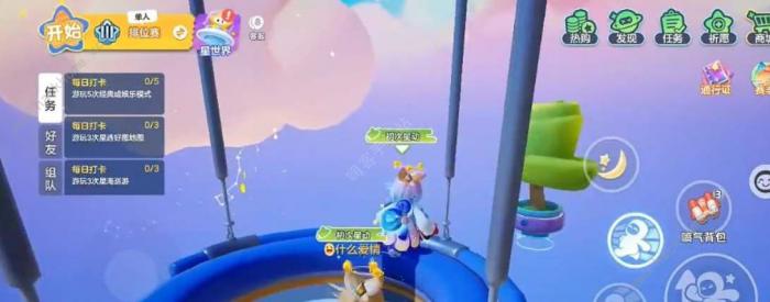 元梦之星鸭子泳圈怎么得1