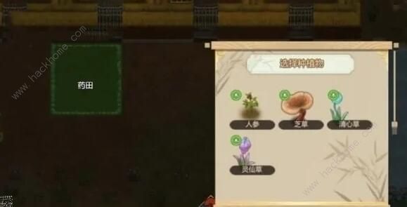 了不起的修仙模拟器精元怎么补充1