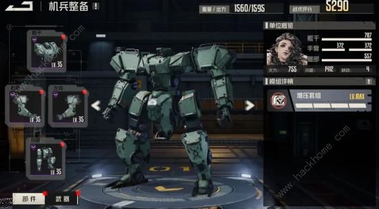 钢岚前线试炼驱虎吞狼怎么打2