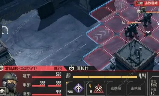 钢岚前线试炼驱虎吞狼怎么打8