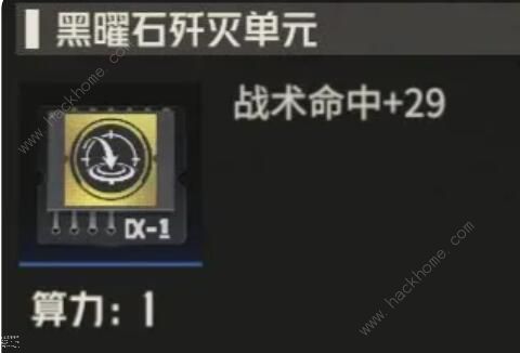 钢岚奈奥米养成攻略3