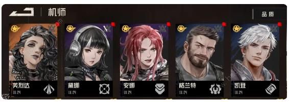 钢岚战术模拟11