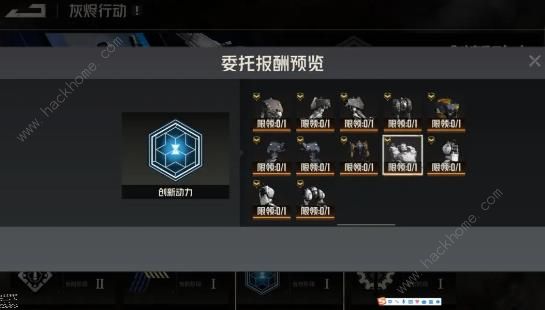 钢岚商店优先级购买推荐8