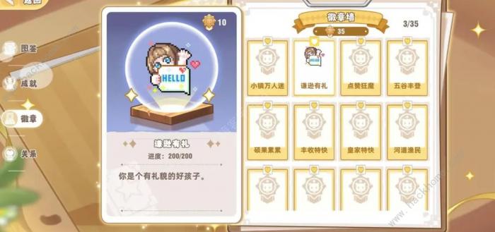 皮卡堂之梦想起源徽章任务怎么做2