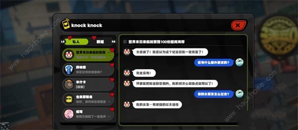 绝区零赌上性命的恋爱仪式怎么过3