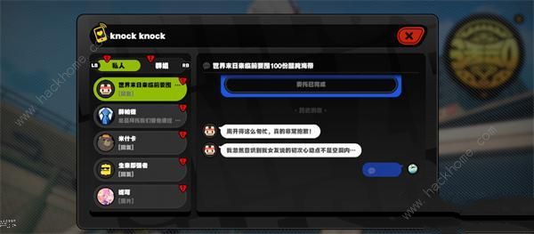 绝区零赌上性命的恋爱仪式怎么过8