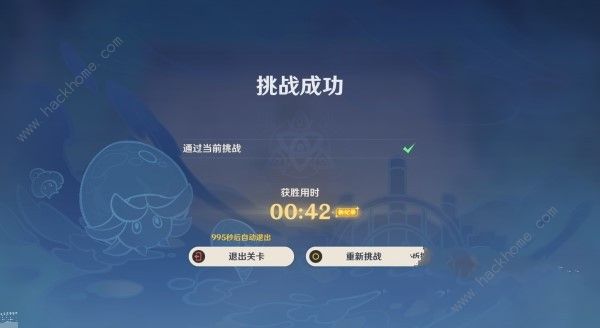 原神小小灵蕈大幻戏前置任务怎么做3