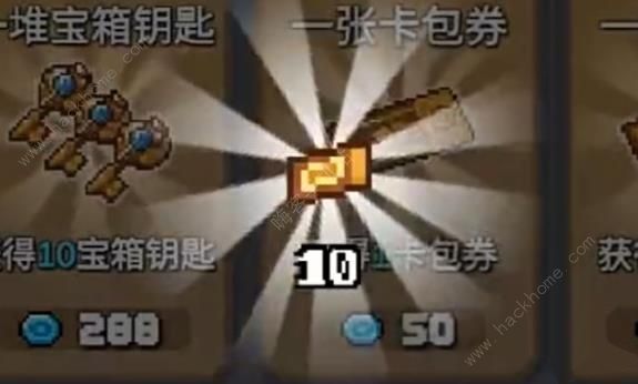 元气骑士前传卡包券怎么用3