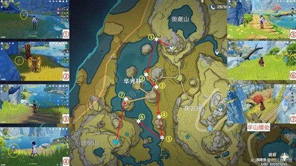 原神新版绝云椒椒采集路线图6