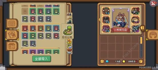 元气骑士前传跑路流领主刷BOss攻略4