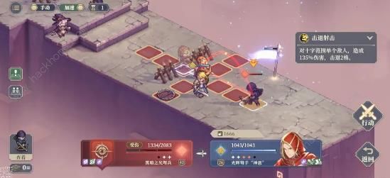 铃兰之剑征服之塔54