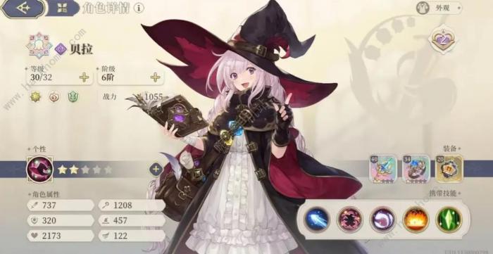 铃兰之剑50级塔罗3怎么打3