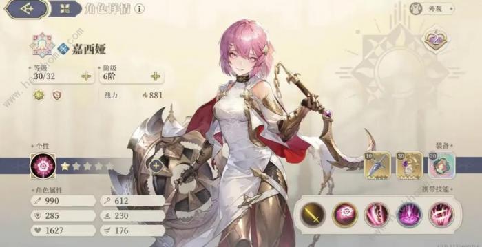 铃兰之剑50级塔罗3怎么打5