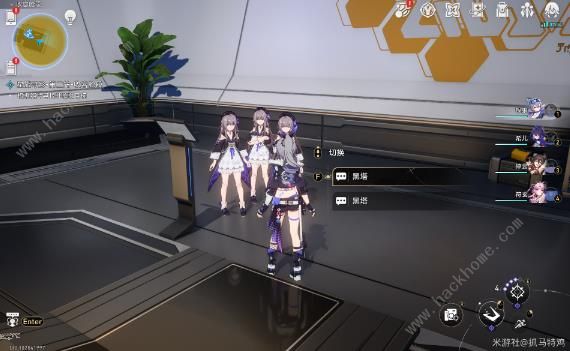 崩坏星穹铁道星旅寻影第二天在哪拍6