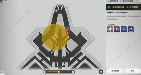 崩坏星穹铁道星旅寻影第一天在哪拍5