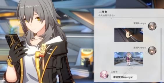 崩坏星穹铁道星旅寻影第一天在哪拍7