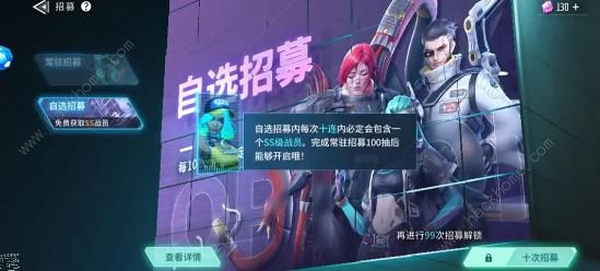 矩阵临界失控边缘战员怎么得2