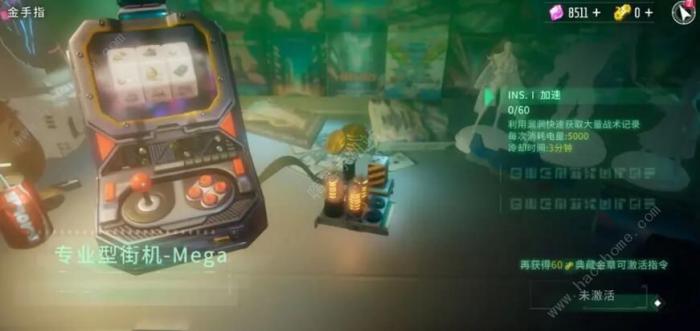 矩阵临界失控边缘升格组件一型怎么得5