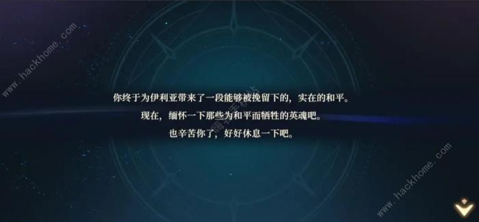 铃兰之剑命运的螺旋信标怎么得2