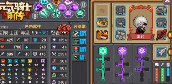 元气骑士前传忍者近战攻略8