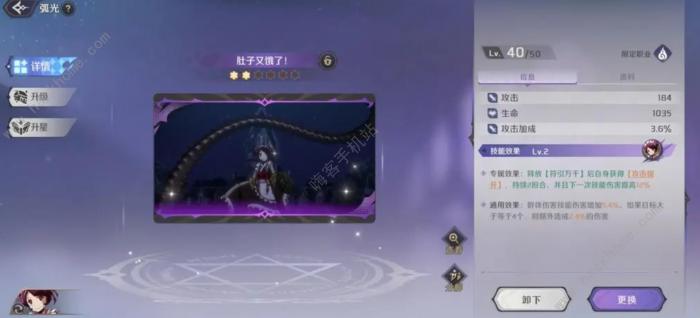 纳萨力克之王紫卡哪些好用2