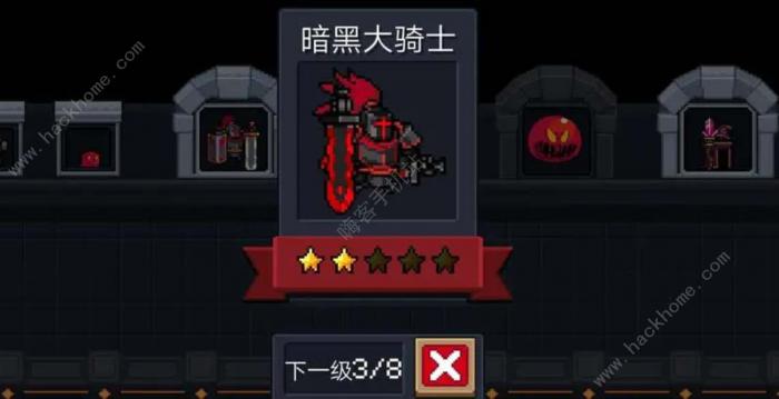 元气骑士前传黑暗大骑士出现条件详解2