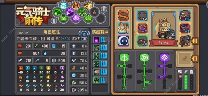 元气骑士前传分裂打滚流怎么爬塔1