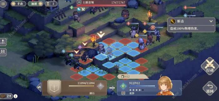 铃兰之剑地图道具怎么用2