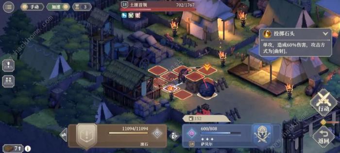 铃兰之剑地图道具怎么用7