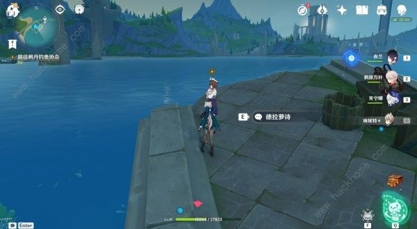 原神水妖的猜想任务攻略2