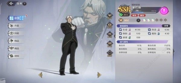 纳萨力克之王角色英雄练级攻略2