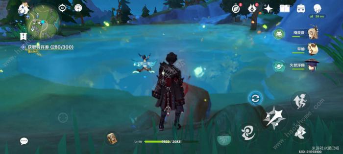 原神湖中垂柳东边山坡井里的神瞳宝箱在哪5