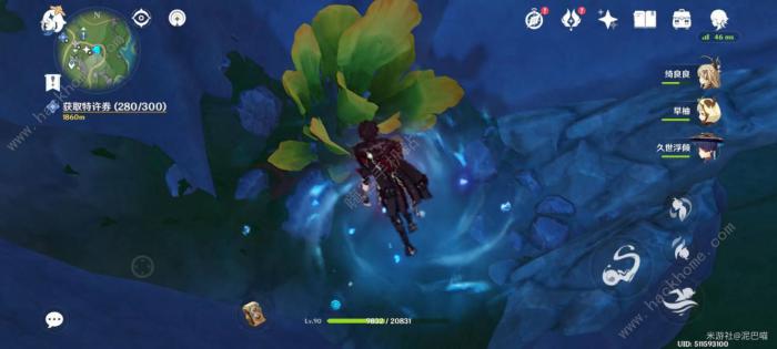 原神湖中垂柳东边山坡井里的神瞳宝箱在哪6