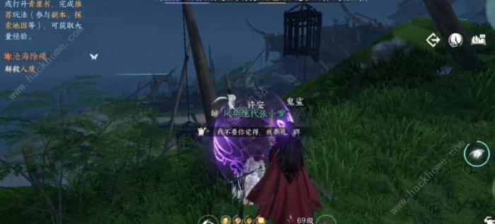 逆水寒手游沧海除痍奇遇怎么触发2