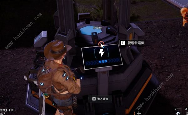 星球重启怎么发电2