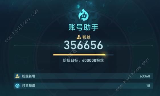 崩坏星穹铁道狐斋志异第三阶段攻略7