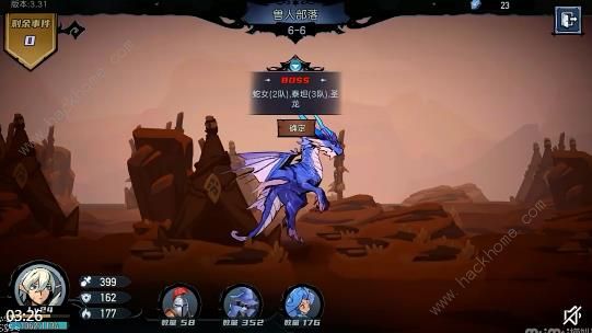 凛冬部落幻象输出流怎么搭配2