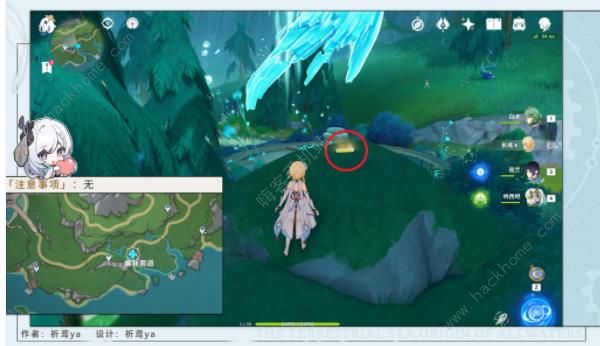 原神莫尔泰区旋曜玉帛收集攻略2