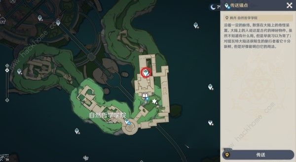 原神水仙十字之剑精炼材料怎么得15