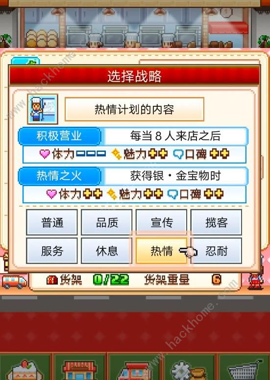 创意蛋糕店贩露有什么用4