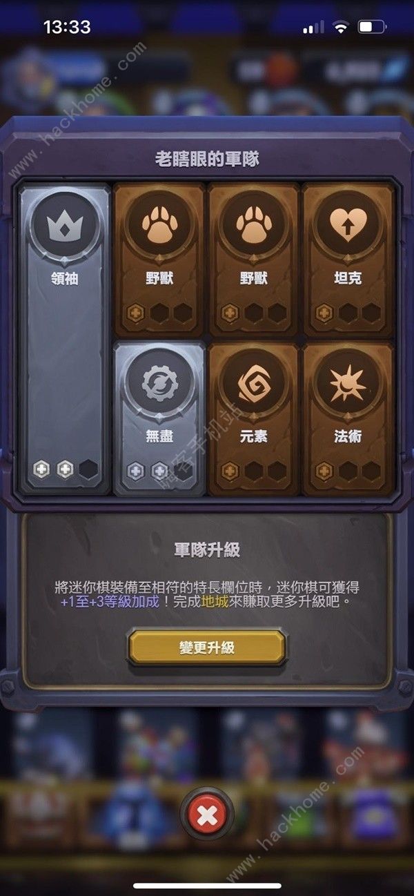 魔兽大作战副本怎么打2